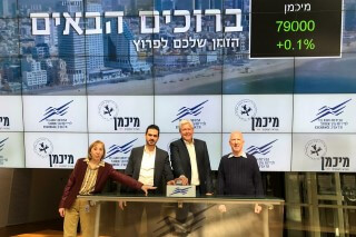הנהלת מיכמן צילום הבורסה לניע